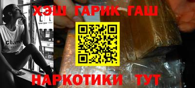 дурь Балаково