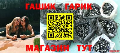 мяу мяу мука Беслан