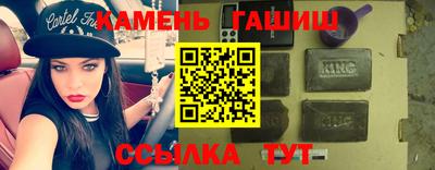 дистиллят марихуана Балахна