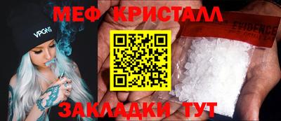 дурь Балаково