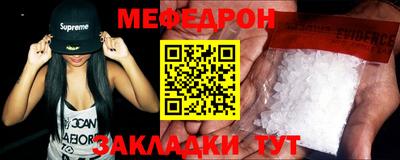дурь Балаково