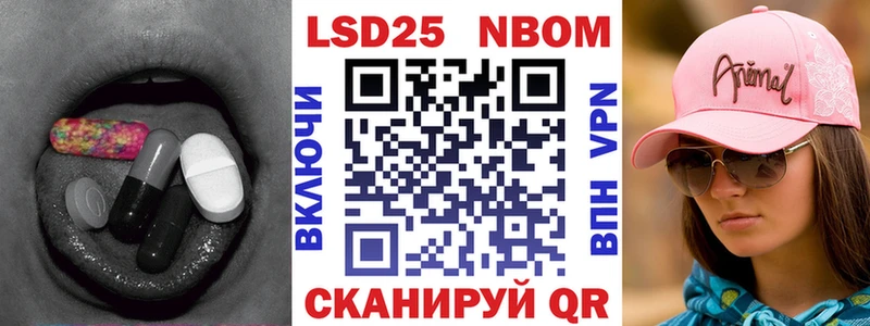 LSD-25 экстази ecstasy  цены   Лобня 