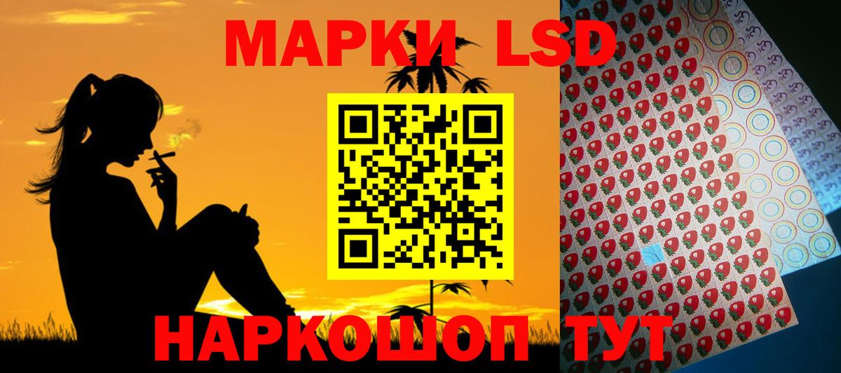 Лобня  LSD-25 экстази кислота  Лсд 25 экстази кислота  Вход с VPN 