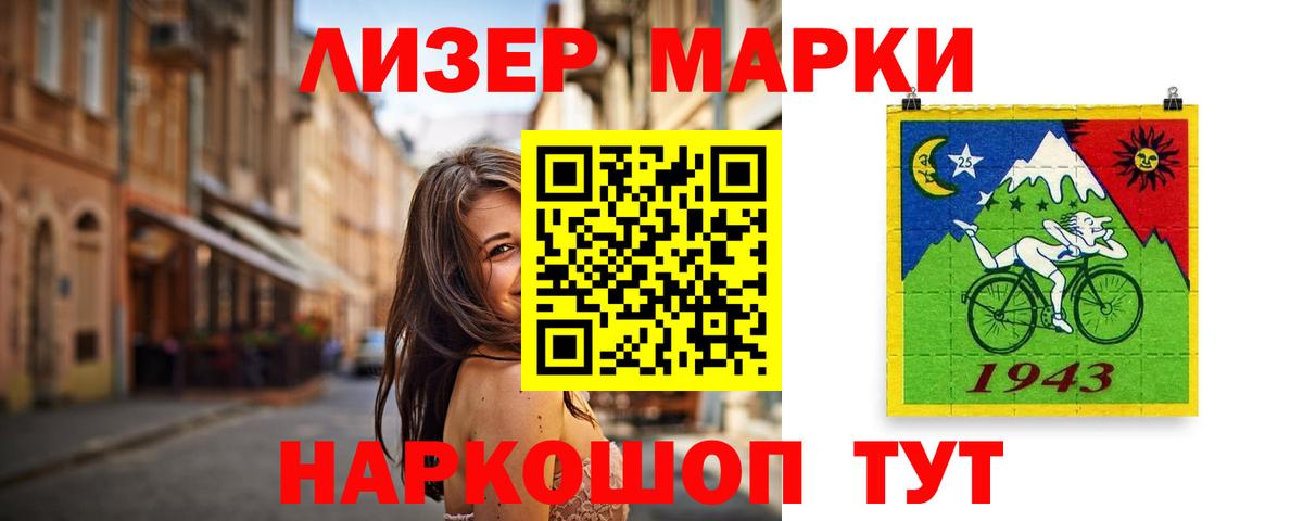 ЛСД экстази кислота  LSD-25 экстази ecstasy  Лобня 