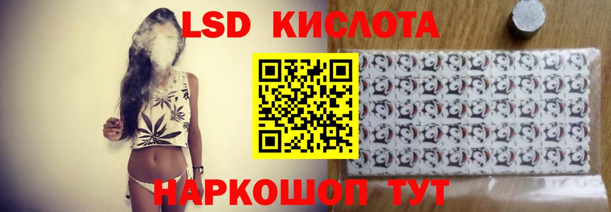 ЛСД экстази ecstasy Лобня
