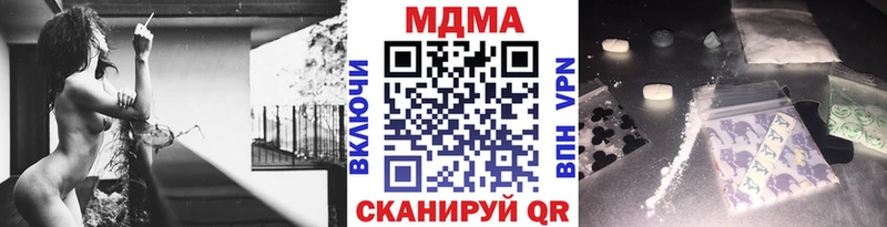 дарнет шоп  Лобня  MDMA VHQ 