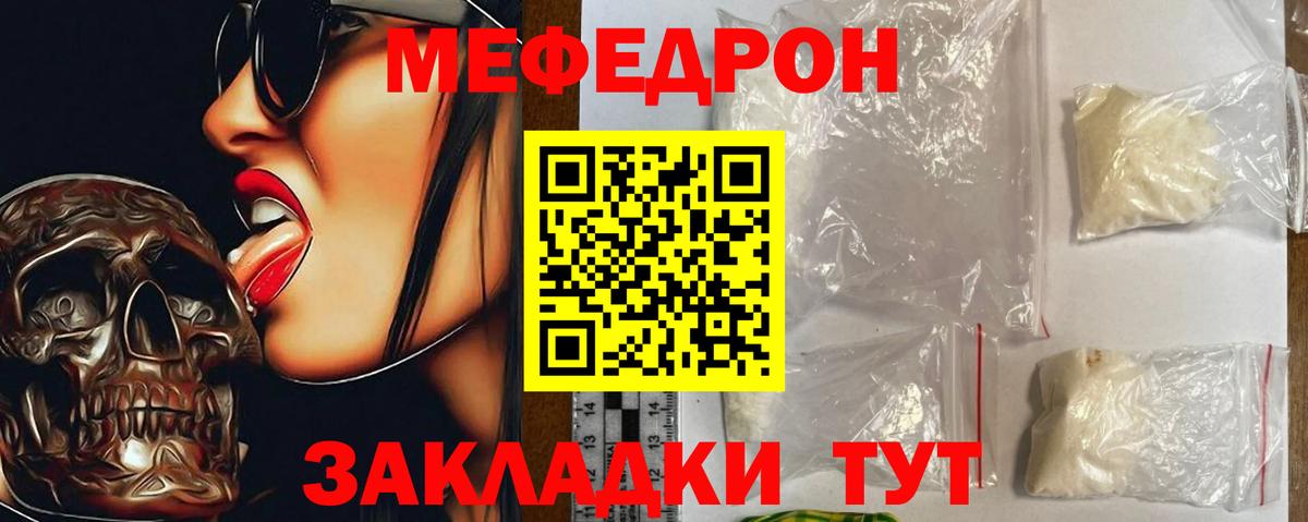 Мяу-Мяу  НБОМе  COCAIN  Гарик  Гашиш  Лобня  Каннабис  Вход с VPN 