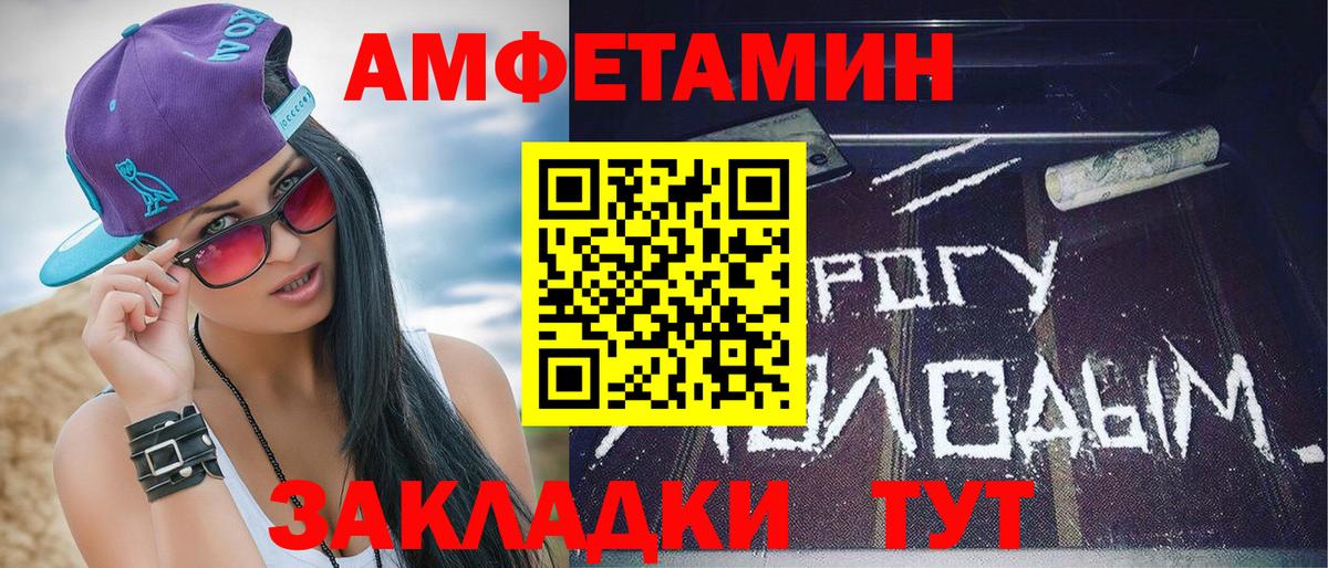 Первитин кристалл  Вход с VPN  Первитин кристалл  Лобня 