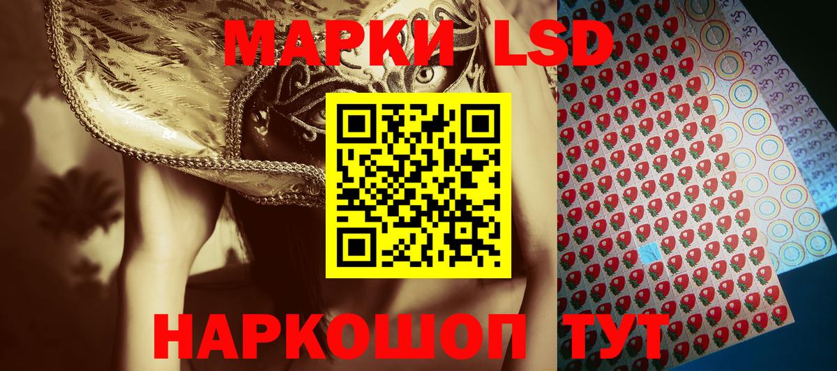 Марки N-bome 1,5мг  Марки N-bome 1,5мг  Вход с VPN  Марки 25I-NBOMe  Лобня 