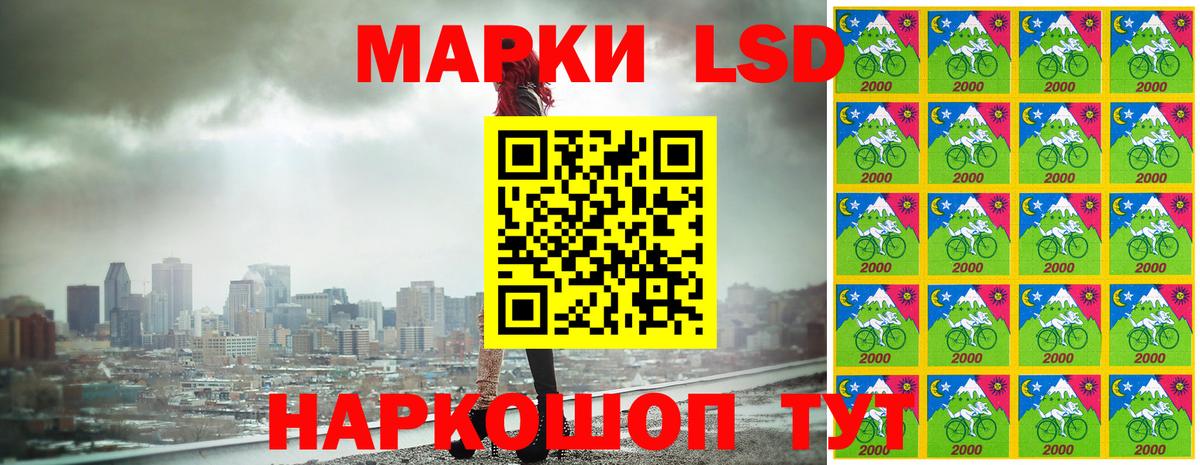 Марки N-bome 1,8мг Лобня