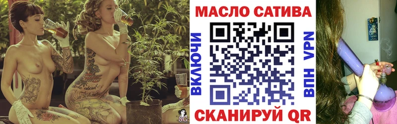 Дистиллят ТГК вейп с тгк Лобня