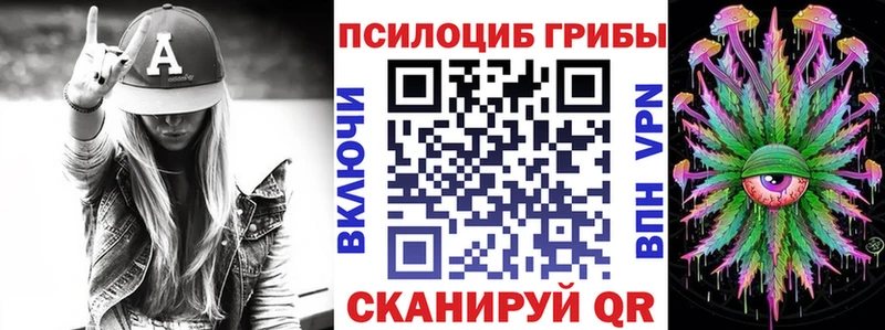 Галлюциногенные грибы прущие грибы  Лобня 
