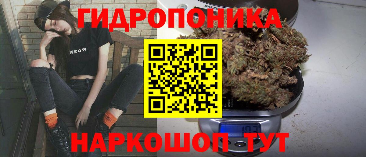 Каннабис AK-47  Лобня  Бошки марихуана THC 21%  МАРИХУАНА марихуана 