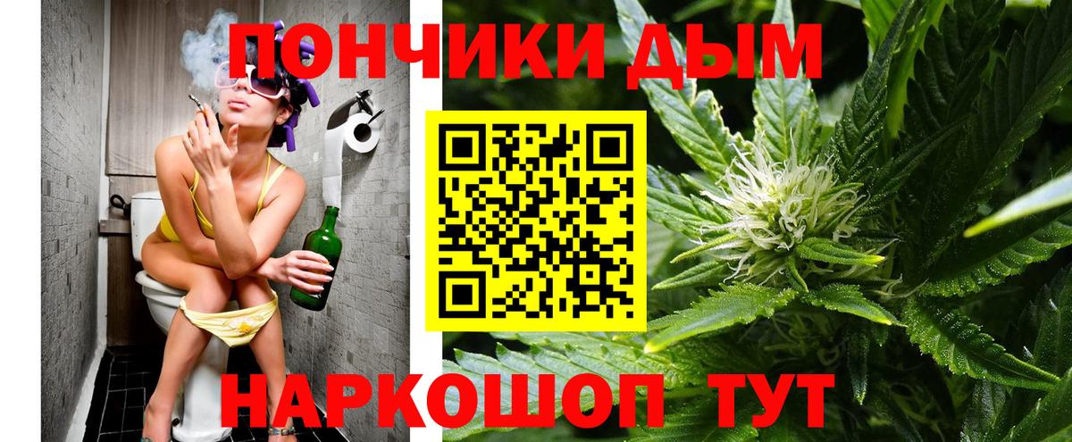 Лобня  Каннабис White Widow  Вход с VPN  Шишки марихуана семена 
